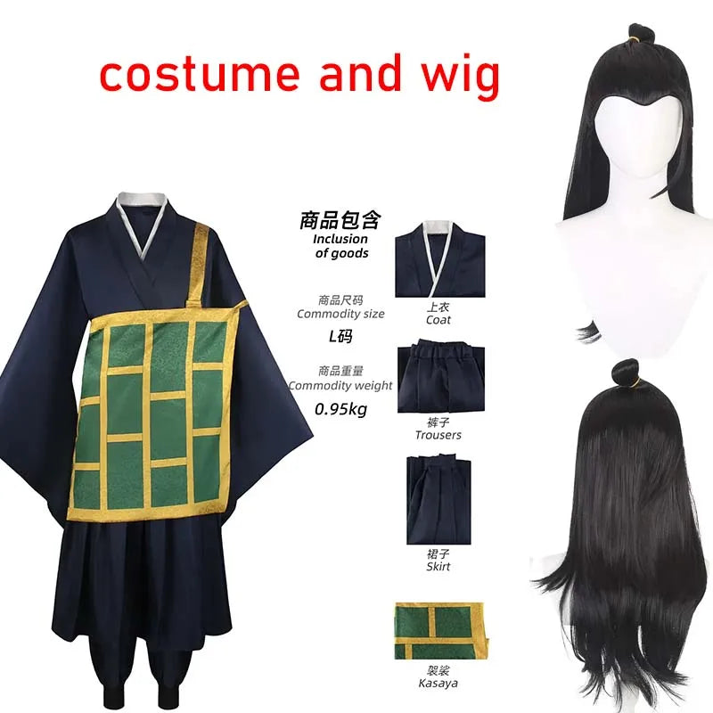 Suguru Geto Cosplay